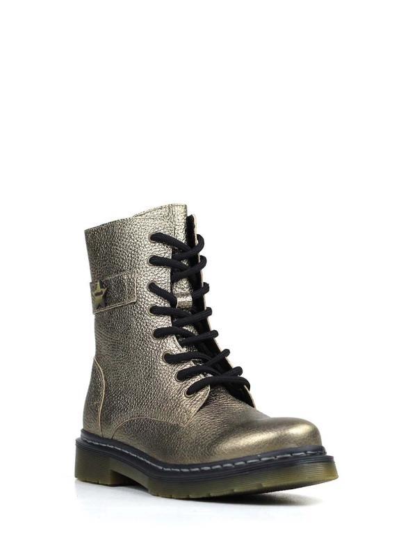 Bota Biker em Pele Dourada com Atacadores